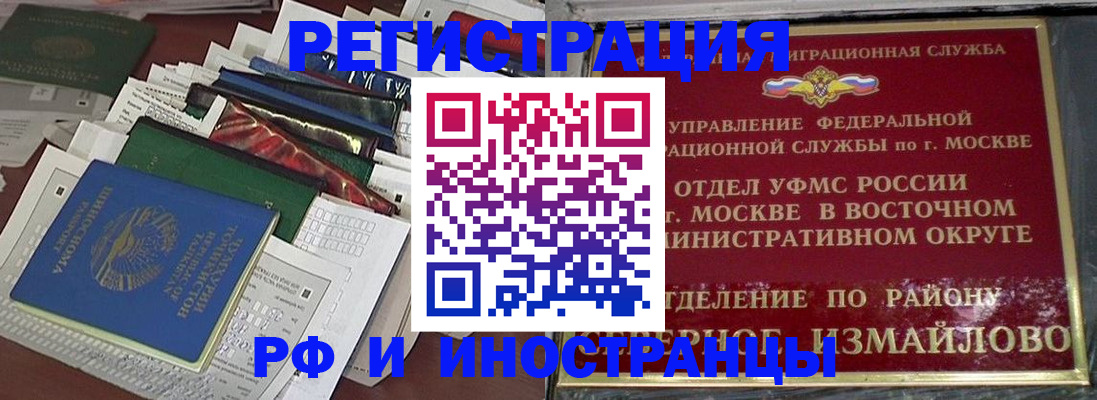 регистрация для школы в Кувандыке