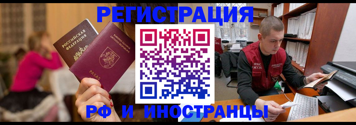 найти адрес прописки в Кувандыке